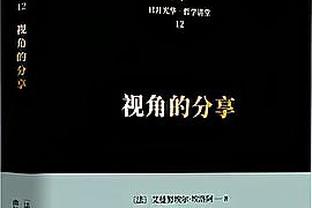 状态不错！乔治半场12中6&三分7中4得到18分1篮板3助攻