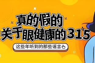 雷竞技在线进入官网截图3