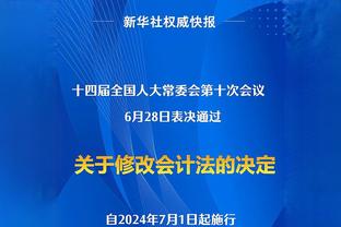 金童奖表现分数榜：亚马尔居首，若昂-内维斯、加纳乔二三位