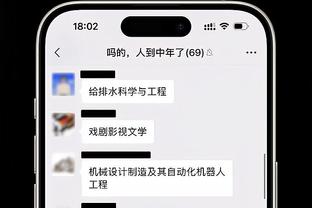 队记：76人新援希尔德&佩恩将在今日对阵老鹰的比赛中完成首秀