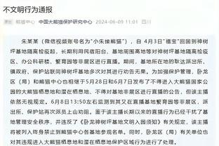 2024赛季将继续留任，肇俊哲：除了为沧州竭尽全力，我无以为报