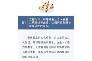 泰国队长提拉通社媒致歉：抱歉让大家失望，下一场我们会做得更好