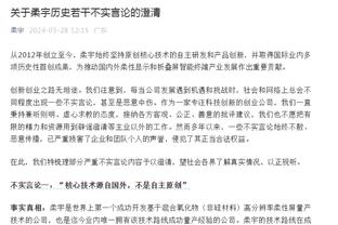 奥斯卡回顾与弗拉门戈传闻：即便我回到中国，仍有球迷邀请我加盟