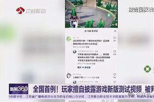 克拉克森世界杯单节24分打花男篮！周琦：就是我们经验不足导致的