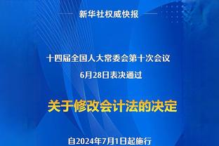 姆巴佩连续2个赛季24场进25球，与17-18赛季内马尔并列队史最佳